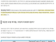 [암주요치료비보험] 하이클..