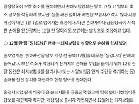 '이번 달까지 팔아요',,..