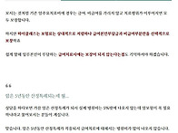 비싼 비급여암치료 보장하..