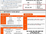 5월보험이슈,가성비추천☞..
