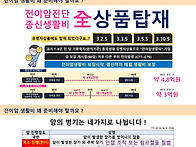 전이암진단생활비 종신 매..