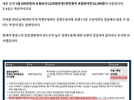 질병 1~2종 수술비 보험 ..
