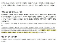 [연금보험] 연금 받기 전..