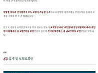 암치료 비급여 항목 커버하..