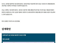 원발암. 재발암. 전이암까..