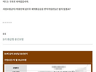 종신보험비교 3가지 색깔중..