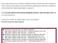 간병비 보장이 점점 늘어나..