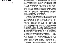 운전자보험 '사고처리 지원..