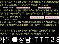 ﻿내⇧빤쮸⇧내⇧놔