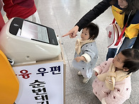 지역사회연계(우체..