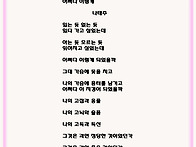 어쩌다 이렇게
