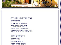 인연