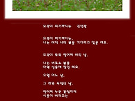 모란이 피기까지는