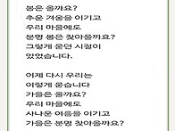 9월에 만나요