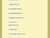 사람들은 왜 모를까