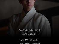 왕과 사는 남자_영화중에서