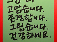 ■ 20250515 THU 세종대..