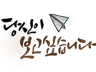 ■ 20250508(陰 04.1..
