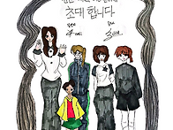 5월 '노는 게 제일 좋아'..