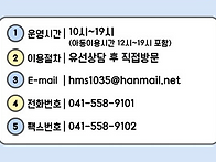 [공지] 업무용 휴대폰 개..