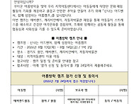 📌 8월 여름 