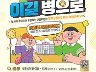 어린이 인플루엔자 접종안..