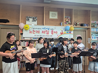 5월 '노는게 제일 좋아' ..