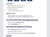 인카 큐브사업단 금융상담..