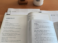 금호구역 9월 두번째 반모..