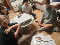 능동4구역 넷째주 반모임