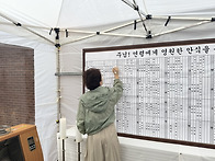 한가위 미사 (25.10.06..