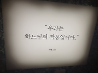 10월 17일(연중제29주일_..
