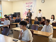 6월 28일 (토) 중고등부 ..