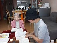 능동1구역 5월 반모임