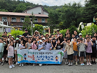 야호!!!~~여름 신앙학교~