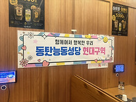 현대구역 구역모임 (7/1..
