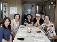 현대구역 통합반모임
