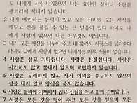 2025.05.17(토)_부활 제..