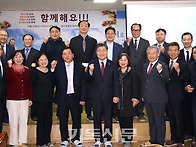 부평교회 총회장과..