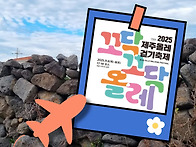 [2025년 11월 05일 수요..