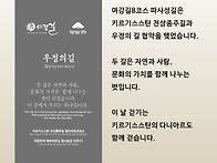 [2025년 05월 03일 토요..