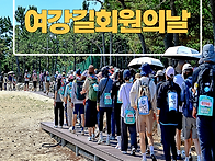 [2026년 06월 13일 토요..