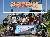 [2026년 05월 25일 월요..