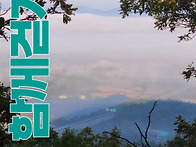 [2026년 10월 10일 토요..