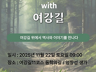 [2025년 11월 22일 토요..