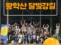[2026년 09월 12일 토요..