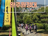 [2026년 05월 24일 일요..