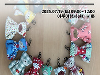 [2025년 07월 19일 토요..