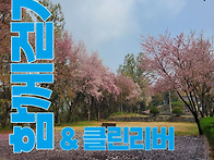 [2026년 04월 04일 토요..