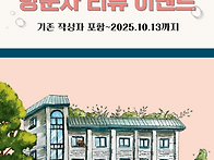 [2025년 07월 08일 화요..